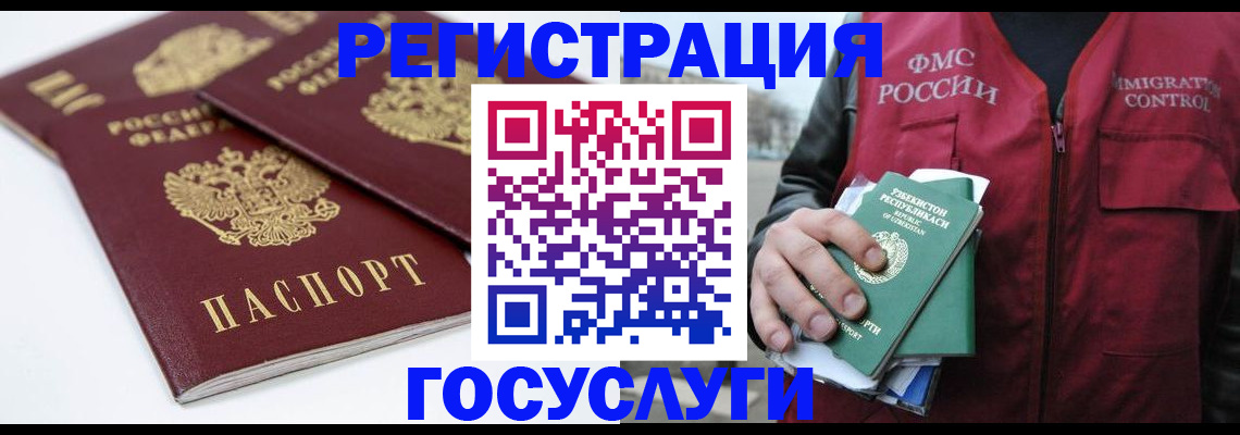 прописка паспорт в Кирове