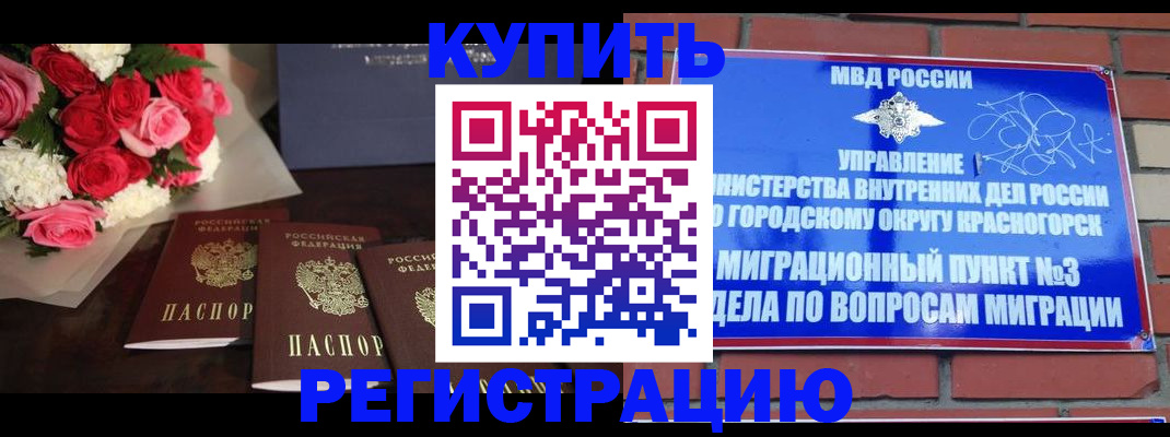 регистрация для дет. сада в Кирове