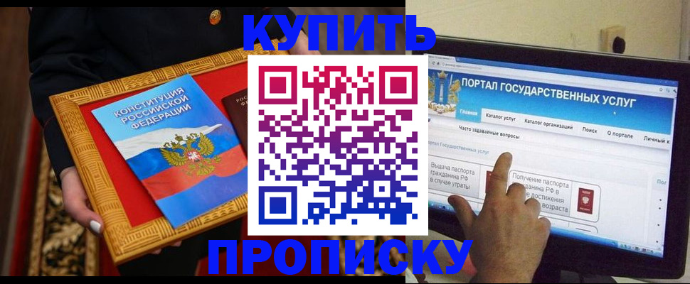 регистрация для дет. сада в Кирове